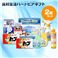 【訳あり】良好生活 ハートピアギフトセット×2個セット