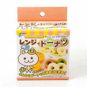レンジでラスク&ドーナツ!サンドイッチセット