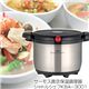 サーモス真空保温調理器シャトルシェフKBA 001 ステンブラック