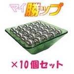 パチンコ玉50発簡単計量! マイ勝ップ（マイカップ） グリーン 【10個セット】