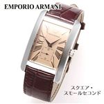 EMPORIO ARMANI (エンポリオ･アルマーニ) クラシックレザーウォッチ AR0154／スクエア・スモールセコンド