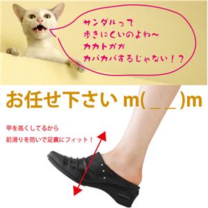 勝野式 アーチケアRAKURAKUサンダル ブラック Mサイズ