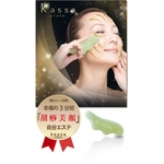 ���� ���炩�����v���[�g