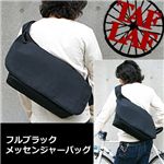 TAFLAF(タフラフ) フルブラックメッセンジャーバッグ prita/b-mg T-0003