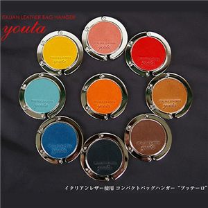 youta/ヨータ イタリアンレザー バッグハンガー ブッテーロ◆priyo/be-etcY-0012 キャメル