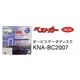KENWOOD �����ӥ����� KNA-BC2007