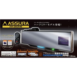 CELLSTAR �Z���X�^�[�H�� ���[�_�[�T�m�@ ASSURA AR-260ME