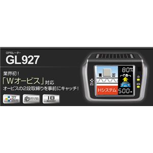 COMTEC �R���e�b�N GPS�J�[���P���[�_�[ GL927