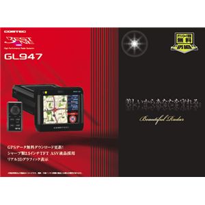COMTEC �R���e�b�N GPS�J�[���P���[�_�[ GL947