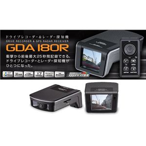 COMTEC �R���e�b�N �h���C�u���R�[�_�[�����[�_�[GDA180R