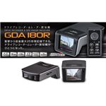 COMTEC �R���e�b�N �h���C�u���R�[�_�[�����[�_�[GDA180R