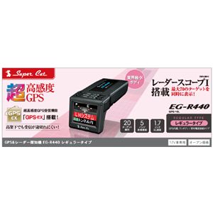 YUPITERU ���s�e���H�� ���[�_�[�X�R�[�v I ���� ���[�_�[�T�m�@ EG-R440