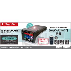 YUPITERU ���s�e���H�� ���[�_�[�X�R�[�v I ���� ���[�_�[�T�m�@ SR500si
