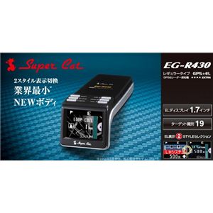 YUPITERU ���s�e���H�� ���[�_�[�T�m�@ EG-R430