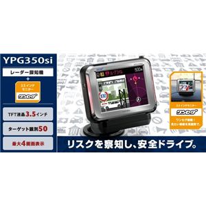 YUPITERU ԥƥ빩 󥻥б졼õε YPG350Si