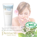 フェイシャルスクラブ オーガニックコスメPentacle