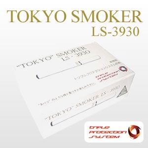 【電子タバコ】スーパーシガレット 最新日本版/TOKYO SMOKER(トウキョウスモーカー) LS-3930