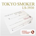 【電子タバコ】スーパーシガレット 最新日本版/TOKYO SMOKER(トウキョウスモーカー) LS-3930