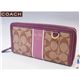 COACH(コーチ) ヘリテージ ストライプ アコーディオン ジップ アラウンド長財布 カーキ×ベリー 41658-BKHBY