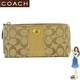 【訳あり】Coach(コーチ) アコーディオン ジップ 長財布 シグネチャー ストライプ ゴールド 42247