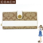 【訳あり】Coach(コーチ) アコーディオン ジップ アラウンド 長財布 シグネチャー ストライプ ホワイト 41631