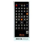 AVOX ワンセグ内蔵７インチポータブルDVDプレイヤー JPO-710D