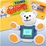 CHATTY TOMi`eB[gj KIDS