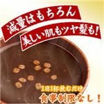 薬膳黒五穀スープ（１８食入り）