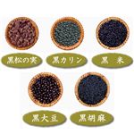 薬膳黒五穀スープ(18食入り)