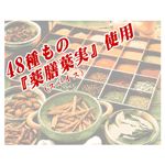 薬膳黒五穀スープ（１８食入り）