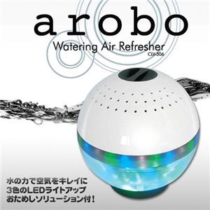 水で洗う空気清浄機 arobo CLV-306　ホワイト