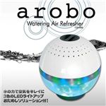 水で洗う空気清浄機 arobo CLV-306　ホワイト