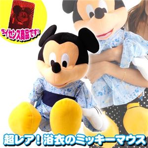 超レア!浴衣のミッキーマウス