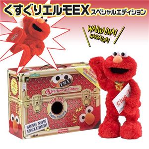 くすぐりエルモEX スペシャルエディション