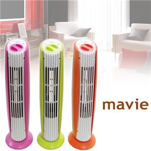 セラヴィ 空気清浄機 mavie Air Purifier CLV-146 オレンジ 通販