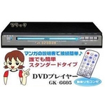 DVD�v���C���[ GK-6605�u���b�N