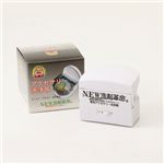 NEW洗剤革命II 特別にアクセサリー洗浄器をセット！