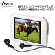 OCTA 3.5インチワンセグテレビ FMラジオ機能付き OIT-035P