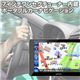 7インチワンセグチューナー内蔵ポータブルカーナビ 