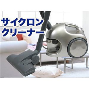 サイクロンクリーナーMINI FD2018ライトグリーン