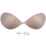簡単に美しくバスとアップできるアンブラ 【2個セット】 ベージュBカップ×2