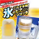 ��x�͈���ł݂���!�Ђ���₽���X�̃r�A�W���b�L!�~2�Z�b�g