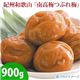 �I�B�a�̎R �w�썂�~�Ԃ�~�x 900g