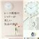 ���炵���K���X���[�X�N���b�N ZWG-1130 �z���C�g