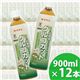 体の元気をサポート！グルコカット12本セット 【特定保健用食品（トクホ）】