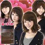 カチューシャ付 ハーフウィッグ（耐熱） カールセミロング・KH-2 B／G（ブラウンゴールド）の詳細ページへ