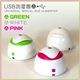 コンパクトUSB加湿器 USU1110-01 ピンク