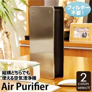 縦横どちらでも使える空気清浄機 Air Purifier CLV-219 ステンレス