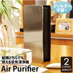 縦横どちらでも使える空気清浄機 Air Purifier CLV-220 ホワイトの詳細ページへ