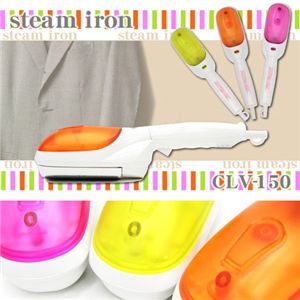 mavie steam iron スチームアイロン CLV-150オレンジ